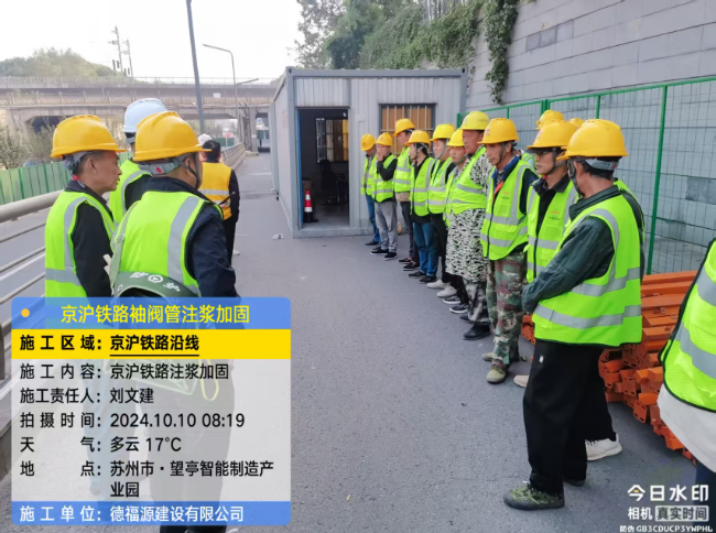 镇坪回填土沉降注浆处理方案